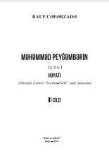 Məhəmməd Peyğəmbərin (s.ə.s.) həyatı. (Mustafa  Zəririn Kitabi- Siyərün-Nəbi əsəri əsasında), III cild